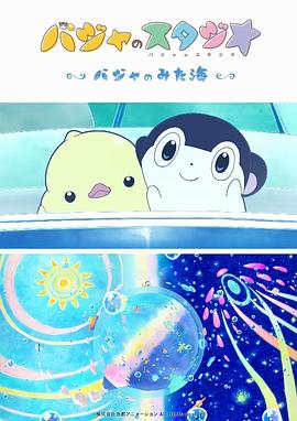 午夜毛片